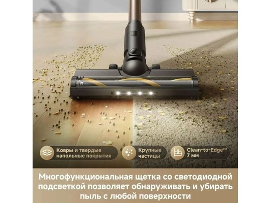 Вертикальный пылесос DREAME R10S Lite